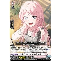 Amazon.co.jp: ヴァンガード バンドリ！ ガールズバンドパーティ